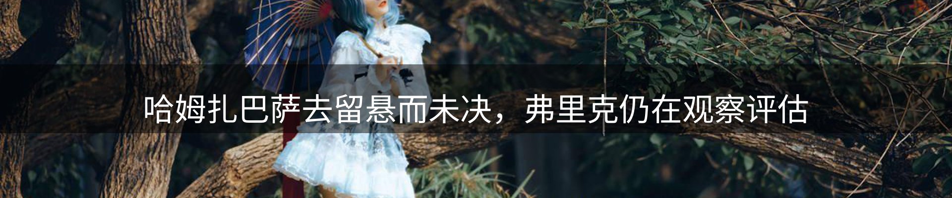 每日盘点