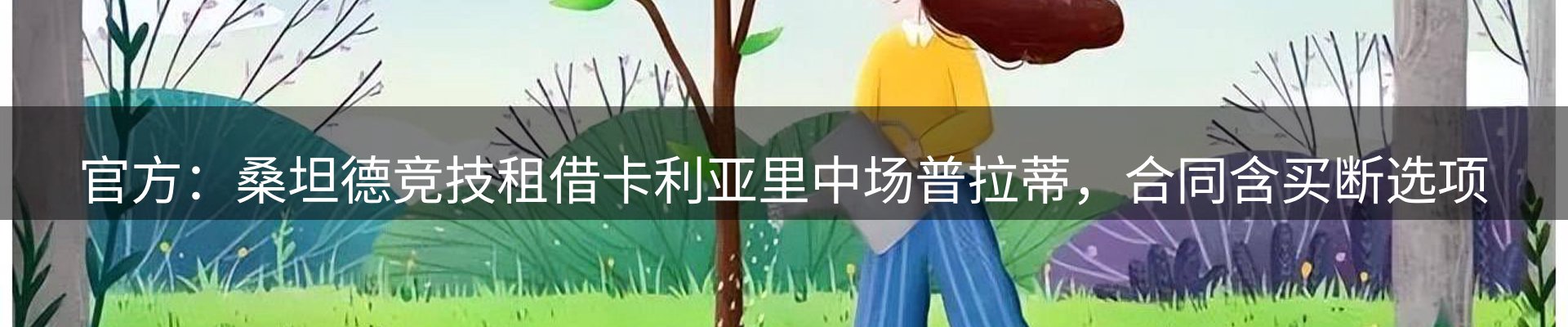 每日盘点