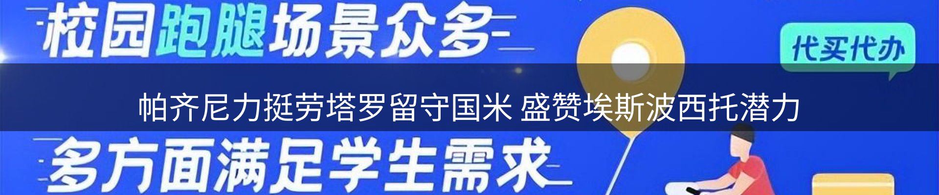每日盘点