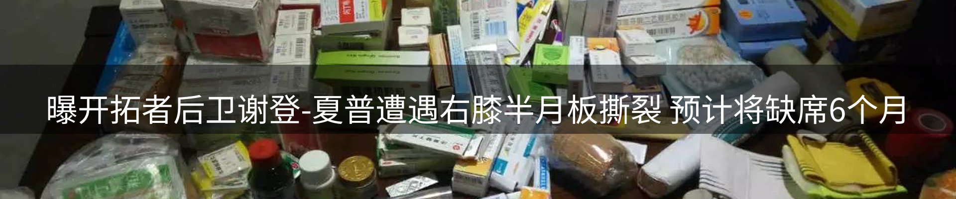 每日盘点