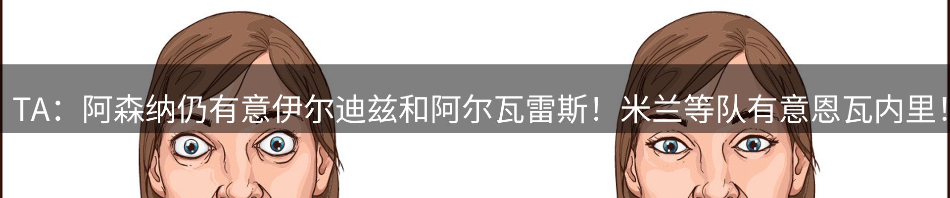 每日盘点